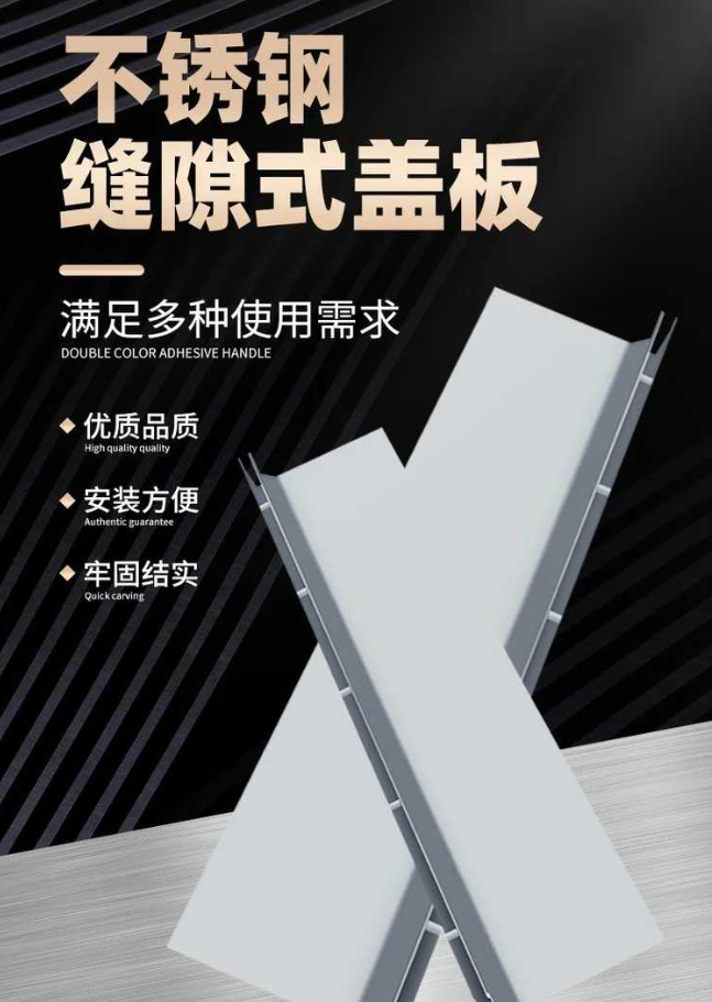 明光不锈钢缝隙排水沟盖板展示