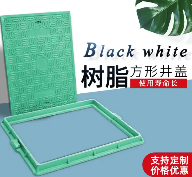 明光树脂复合电力方井展示